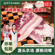 楊博士皖南散養黑毛土豬肉生鮮五花肉片排骨豬排黑豬肉豬肋排烤肉食材 五花肉250g*2盒+豬腿肉400g*2盒