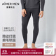 愛(ài)慕先生紅色保暖內衣含羊毛內里磨毛絨男加厚單雙層可選秋衣秋褲保暖內衣 深灰-單層長(cháng)褲 2XL (180)