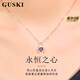 GUSKI法國品牌永恒之心項鏈女輕奢藍寶石高級首飾紀念生日禮物送女友 永恒之心寶石項鏈【當/次日達】