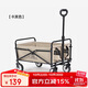 CAMEL露營(yíng)小拉車(chē)營(yíng)地車(chē)折疊購物車(chē)買(mǎi)菜溜娃遛狗車(chē)拉桿拖推車(chē)家用取快遞