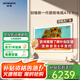 創(chuàng)維（Skyworth）壁紙電視 65A7E Pro 65英寸 4K MiniLED高清超薄液晶平板電視機(jī)家用彩電政府補(bǔ)貼一級(jí)能效以舊換新 65英寸