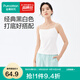 全棉時(shí)代24夏舒適簡(jiǎn)約女抗菌打底彈力白色吊帶內搭修身純棉背心新款 白色 165/L