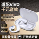 拉拓適配vivo手機藍牙耳機2025最新款耳機藍牙掛耳式vivo藍牙耳機超長(cháng)續航智能降噪運動(dòng)聽(tīng)歌耳機榜前十 皓月白【進(jìn)口藍牙5.4+智能降噪+超低延遲】 【2025旗艦降噪款+小金標音質(zhì)】