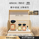 阿瑪尼頤和清檀100ml 男女中性清新香水禮盒 生日禮物送女友