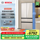 博世（BOSCH）冰箱【重磅新品】504L大容量家用法式四門(mén)電冰箱 雙系統雙循環(huán) 冷凍抗菌 清風(fēng)凈味 變溫冷鮮空間 【拿鐵白】KME50S21TI