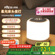 雷士（NVC）小夜燈情人節(jié)氛圍生日禮品送女朋友實(shí)用床頭燈嬰兒可定時(shí)7000mAh