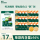 4階嬰幼兒鮮湯肉粥鮮190g*18袋寶寶輔食粥胚芽米粥嬰兒即食粥