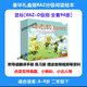 RAZ分級閱讀繪本美國原版藍標幼兒早教英語(yǔ)啟蒙aa英語(yǔ)讀物 高品質(zhì)【94本】D級/含練習冊+翻譯