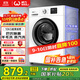 威力（WEILI）滾筒洗衣機(jī)全自動(dòng) 10KG變頻一級(jí) 超薄機(jī)身 15分鐘快洗 以舊換新送裝一體XQG100-1016DPX國(guó)家補(bǔ)貼