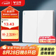 公牛（BULL）開關(guān)插座 G12系列 二開單控開關(guān)86型暗大面板開關(guān)G12K211 象牙白