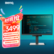 明基（BenQ）RD240Q 24.1英寸2K 專業(yè)編程顯示器 Type-C90W 16:10 護眼 硬件濾藍光程序員編碼顯示屏