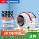 艾美特（Airmate ）DPT15-50A 管道風機廚房油煙衛(wèi)生間換氣扇排氣扇管道式6寸抽風機