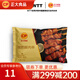 正大 雞肉炸雞 速凍半成品方便菜食品 休閑食品 燒烤食材 早餐食材 孜然腿肉串400g