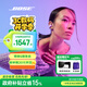 Bose Ultra開(kāi)放式耳機 全新耳夾耳機 不入耳開(kāi)放式無(wú)線(xiàn)藍牙耳機 沉浸空間音頻 驍龍暢聽(tīng)技術(shù) Ultra開(kāi)放式耳機 限定色冷丁香紫