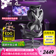 驍騎X5Pro人體工學(xué)椅子游戲辦公電競(jìng)椅帶腳踏國(guó)家補(bǔ)貼電腦椅大體型