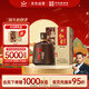 紅星二鍋頭 百年醇和紫壇 兼香型白酒 43度 500ml 單瓶裝口糧酒