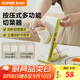 蘇泊爾（SUPOR）立式切菜器多功能擦絲器切片神器家用按壓土豆絲刨絲器KGF04CW10