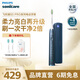 飛利浦（PHILIPS）電動(dòng)牙刷 S5 PRO 亮白機皇成人 HX6730升級款官方旗艦 生日禮物情侶套裝送男生女友教師節禮物 新亮白機皇 深霧藍HX2481/03