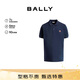 BALLY巴利【秋季煥新】 男士時尚棉質(zhì)短袖Polo衫 6308038 深藍色 XL