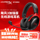 極度未知（HYPERX）颶風(fēng)2颶風(fēng)3系列電競(jìng)游戲耳機(jī)頭戴式 fps吃雞耳麥降噪麥克風(fēng) 原金士頓cloud2電競(jìng)耳機(jī) 颶風(fēng)3無(wú)線(xiàn)加強(qiáng)版 黑紅【200小時(shí)長(zhǎng)續(xù)航】