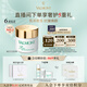 法兒曼（VALMONT）幸福面膜75ml抗皺緊致涂抹式面膜補(bǔ)水護(hù)膚品法爾曼生日禮物送女友