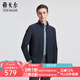 雅戈?duì)枺╕OUNGOR）單行政夾克男單茄克單茄克平整有型彈力舒適手感細(xì)膩3色合款 灰藍(lán)VJJK434964HQA XL 180/100A