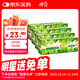 櫻花決明子山楂減肥茶茯苓澤瀉荷葉茶葉三葉減肥產(chǎn)品男女士4盒裝