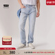 Levi's李維斯冰酷系列男士502錐形美式復古簡(jiǎn)約修身藍色牛仔褲 淺藍色 32 (32)