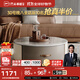 芝華仕（CHEERS）大理石茶幾客廳高級感2025新款可移動(dòng)小戶(hù)型政府補貼芝華士CJ145 咖色-茶幾【大理石】 優(yōu)先發(fā)貨（詳詢(xún)客服）