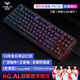 狼蛛（AULA）F87Pro無(wú)線(xiàn)客制化機械鍵盤(pán)無(wú)線(xiàn)藍牙有線(xiàn)三模全鍵熱插拔gasket電競游戲辦公鍵盤(pán) 黑等高線(xiàn)-極智軸