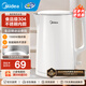 美的（Midea）【國家補(bǔ)貼】電水壺?zé)崴畨?大容量家用燒水壺 雙層防燙 304不銹鋼無縫內(nèi)膽 大功率快速燒水沸騰 1.5L 【一鍵開蓋I無縫內(nèi)膽】