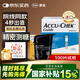 羅氏（ROCHE）血糖試紙 家用智航血糖儀血糖試紙（100片試紙+針頭）