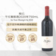 敖云（AOYUN）干紅葡萄酒2020年750mL名酒 國產(chǎn)紅酒 中秋禮品 冰袋配送