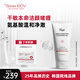 素瑞施（sorex isov）氨基酸潔面啫喱150ml溫和清潔洗面奶男女護膚禮物