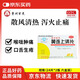 百靈鳥 黃連上清片0.3g*24片*2板/盒 清熱 散風(fēng)止痛 牙齦腫痛 咽喉紅腫 常備安心