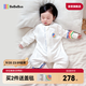 bebebus嬰兒睡袋春秋冬兒童恒溫分腿連體睡衣寶寶四季通用防踢被雙層M碼