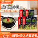 海底撈 火鍋底料 多口味袋裝 番茄青椒濃香醇香牛油底料 青椒牛油底料150g*5袋