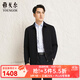 雅戈爾（YOUNGOR）單茄克男時尚翻領(lǐng)單茄克針織羊毛彈力自如精湛工藝商場同款 藏青 XL 180/100A