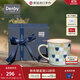丹碧（Denby）【生日禮物】【典藏】denby英國進(jìn)口馬克杯咖啡杯家用陶瓷水杯 典藏天藍馬賽克馬克杯+禮盒