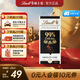 瑞士蓮（Lindt）特醇排裝99％可可50g 黑巧 健身減脂 休閑零食 教師節禮物