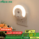 雷士（NVC）插電式人體感應(yīng)夜燈 走廊節(jié)能小夜燈床頭喂奶燈 禮品禮物創(chuàng)意節(jié)日