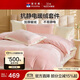 富安娜加厚牛奶絨床上四件套 冬季防靜電保暖暖絨毛床單雙人套件被套229*230cm