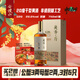 會(huì )稽山 蘭亭·序 G20 干型黃酒 20度 紹興黃酒 750ml*1 禮盒裝 低糖