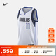 耐克（NIKE）官方達拉斯獨行俠隊男子速干球衣夏季新款 NBA DN2074 102白/凱里·歐文 L