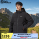 Jack Wolfskin狼爪羽絨服男秋冬款戶外運(yùn)動(dòng)防風(fēng)保暖700蓬羽絨外套A62269 A62269-6350/深灰色 L /180/100A 充絨量：230G