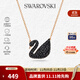施華洛世奇（SWAROVSKI）【品牌直供】Swan優(yōu)雅天鵝項鏈女吊墜鍍玫瑰金色大5204134