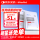 博益特（BIOTEMED）醫用修復敷料面膜狀醫美術(shù)后痤瘡激光水光針傷口愈合補水貼5片