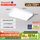 霍尼韋爾（Honeywell）客廳臥室餐廳護(hù)眼吸頂燈全屋套餐LED全光譜護(hù)眼燈具套裝現(xiàn)代簡(jiǎn)約 標(biāo)準(zhǔn)版03LGen（適用16-22㎡）