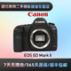 佳能（Canon） Canon 5D Mark IV單機5D 5D2 5D3 5D4 5DS 5DSR全畫(huà)幅二手單反相機 佳能5D Mark II單機/ 5D2(不含鏡頭) 9新