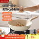美廚（maxcook）不粘炒鍋 鋁合金不粘涂層炒鍋鍋具帶蓋30cm燃?xì)怆姶艩t通用MCC7627